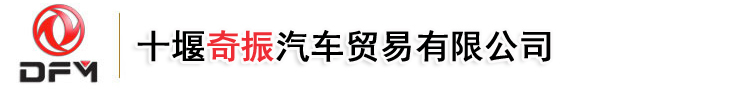 8x2前四后六自卸车